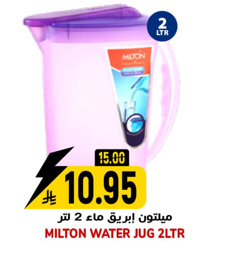 available at جراند هايبر in مملكة العربية السعودية, السعودية, سعودية - الرياض