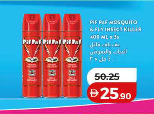 available at Lulu Hypermarket in UAE - Sharjah / Ajman
