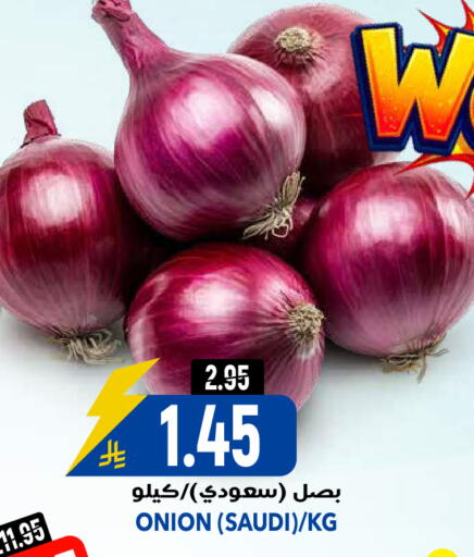Onion from Saudi Arabia available at جراند هايبر in مملكة العربية السعودية, السعودية, سعودية - الرياض
