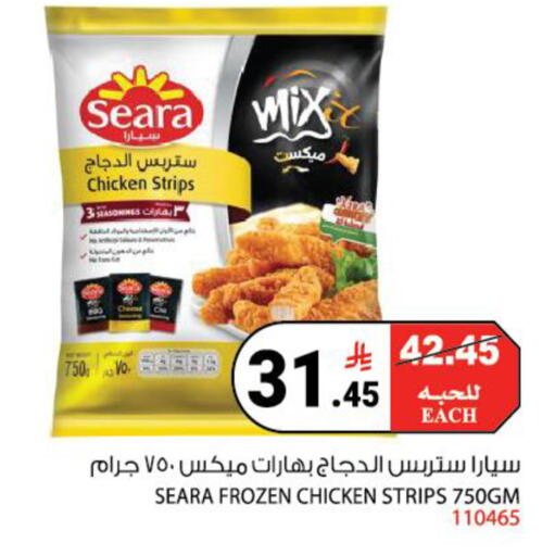 available at House Care in KSA, Saudi Arabia, Saudi - Mecca