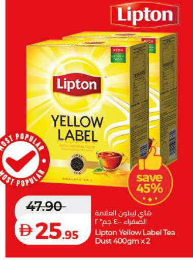 available at لولو هايبرماركت in الإمارات العربية المتحدة , الامارات - دبي