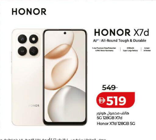 available at Lulu Hypermarket in UAE - Umm al Quwain