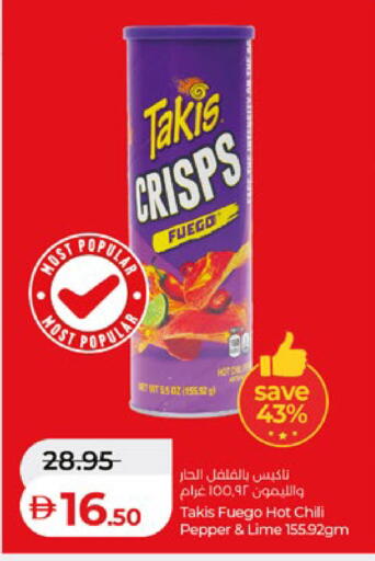 Chili Pepper available at لولو هايبرماركت in الإمارات العربية المتحدة , الامارات - أبو ظبي