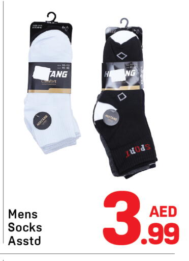 available at Day to Day Department Store in UAE - Dubai