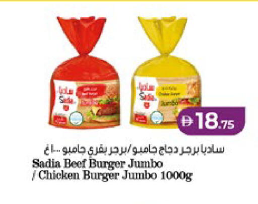 available at لولو هايبرماركت in الإمارات العربية المتحدة , الامارات - ٱلْعَيْن‎