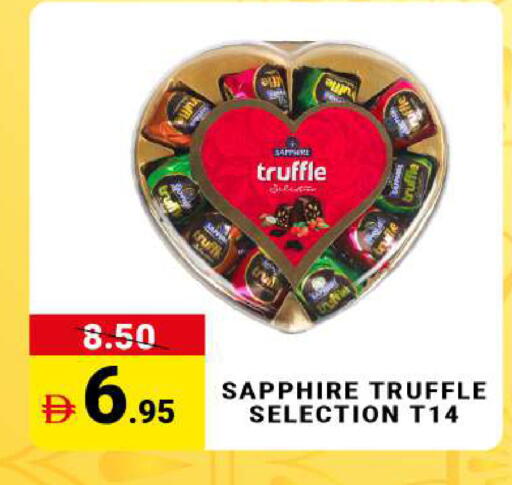 available at مدهور سوبرماركت in الإمارات العربية المتحدة , الامارات - دبي