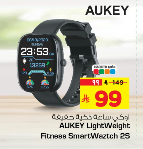 available at هايبر الوفاء in مملكة العربية السعودية, السعودية, سعودية - الرياض