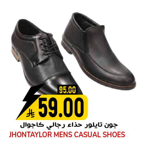 available at جراند هايبر in مملكة العربية السعودية, السعودية, سعودية - الرياض