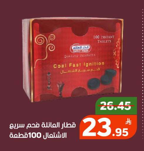 Apple available at Green Apple Market in KSA, Saudi Arabia, Saudi - Al Hasa