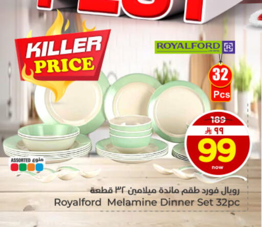 available at Hyper Al Wafa in KSA, Saudi Arabia, Saudi - Dammam