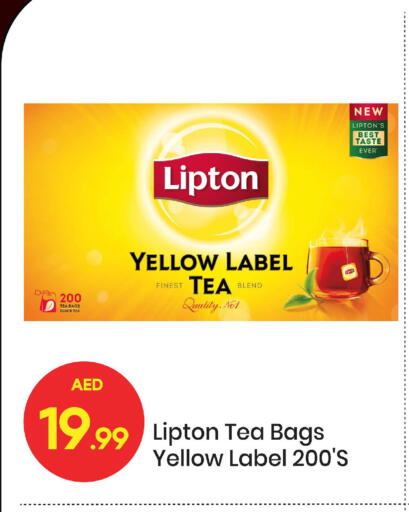 available at Mark & Save in UAE - Sharjah / Ajman