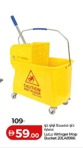 available at Lulu Hypermarket in UAE - Ras al Khaimah