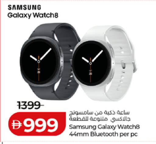 available at Lulu Hypermarket in UAE - Abu Dhabi