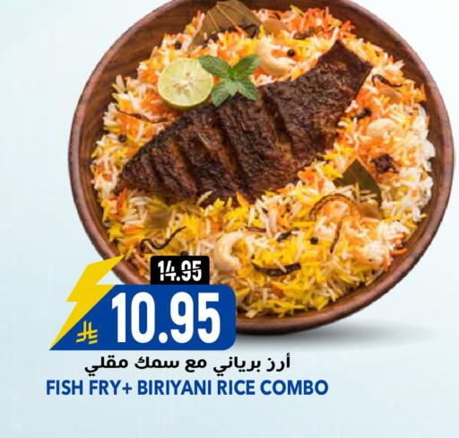 available at جراند هايبر in مملكة العربية السعودية, السعودية, سعودية - الرياض