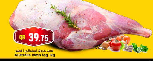 available at Marza Hypermarket in Qatar - Al Shamal