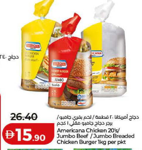 available at لولو هايبرماركت in الإمارات العربية المتحدة , الامارات - رَأْس ٱلْخَيْمَة