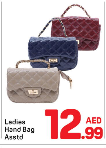 available at دي تو دي in الإمارات العربية المتحدة , الامارات - الشارقة / عجمان