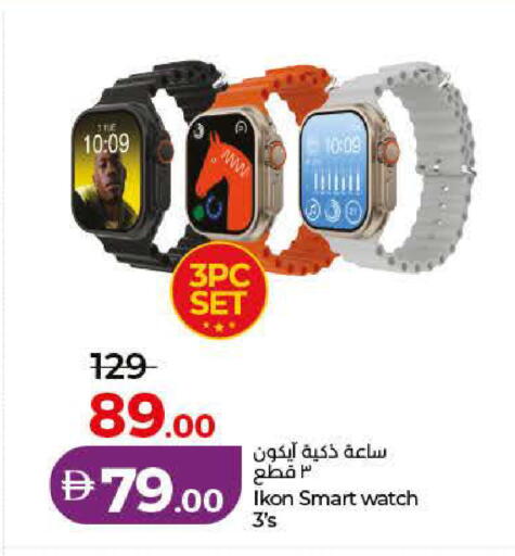 available at Lulu Hypermarket in UAE - Dubai