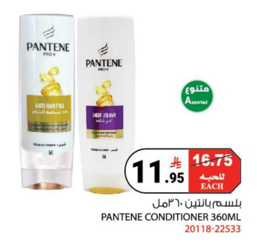 available at هاوس كير in مملكة العربية السعودية, السعودية, سعودية - مكة المكرمة