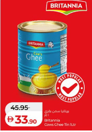 available at لولو هايبرماركت in الإمارات العربية المتحدة , الامارات - أبو ظبي