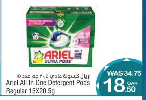 available at ميغا مارت in قطر - الضعاين