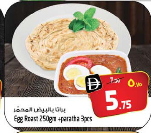 available at Safari Hypermarket  in UAE - Dubai