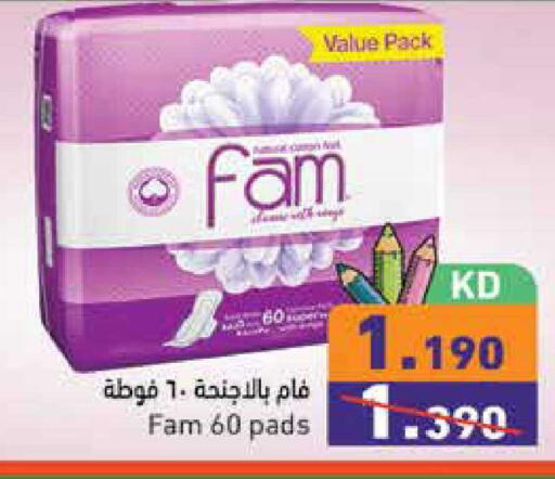 available at  رامز in الكويت - محافظة الجهراء