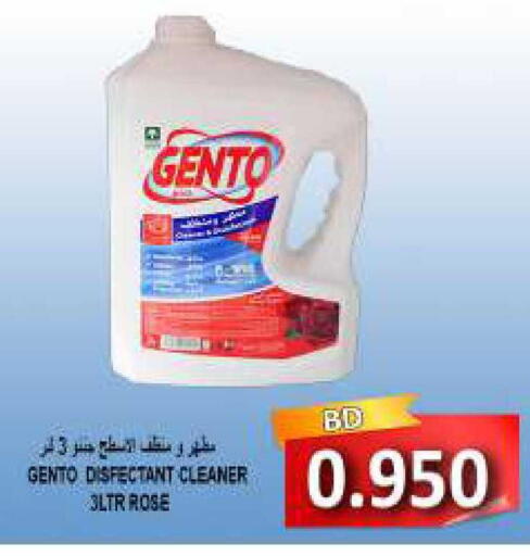 available at Hassan Mahmood Group in Bahrain