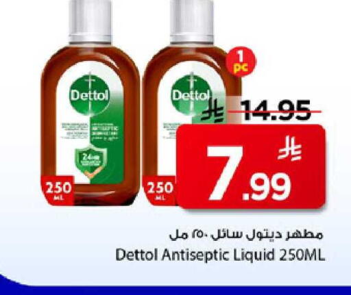 available at مارك & سيف in مملكة العربية السعودية, السعودية, سعودية - الرياض