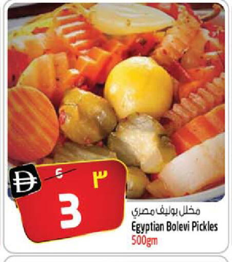 available at Safari Hypermarket  in UAE - Dubai