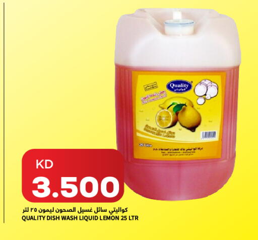 Lemon available at تجارة الجملة والتجزئة بين الشركات in الكويت - محافظة الجهراء