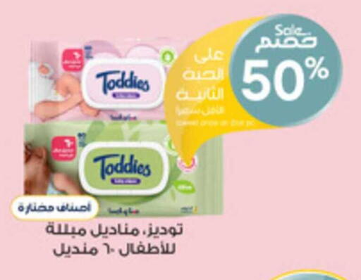 available at Al-Dawaa Pharmacy in KSA, Saudi Arabia, Saudi - Tabuk