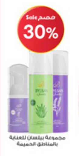 available at Al-Dawaa Pharmacy in KSA, Saudi Arabia, Saudi - Qatif