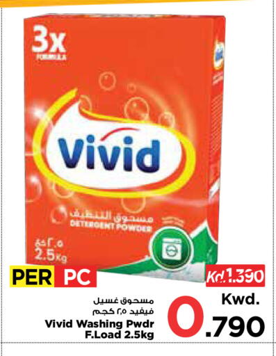 available at مارك & سايف in الكويت - مدينة الكويت