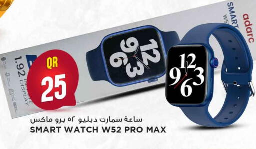available at Marza Hypermarket in Qatar - Al Daayen