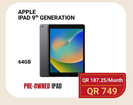 Apple available at توتل زون in قطر - الشحانية