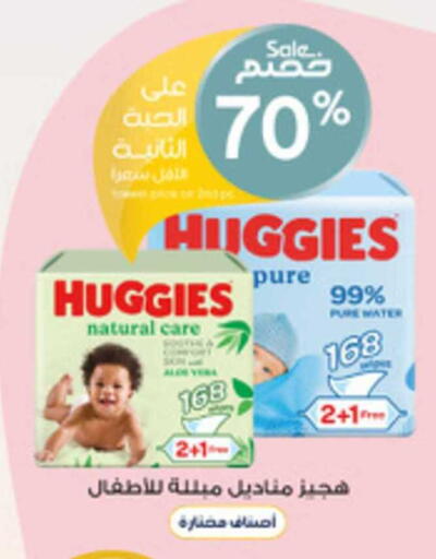 available at صيدليات الدواء in مملكة العربية السعودية, السعودية, سعودية - القنفذة