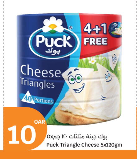 available at سيتي هايبرماركت in قطر - الوكرة