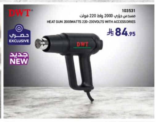 available at SACO in KSA, Saudi Arabia, Saudi - Sakaka