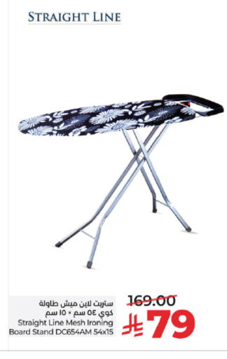 available at LULU Hypermarket in KSA, Saudi Arabia, Saudi - Tabuk