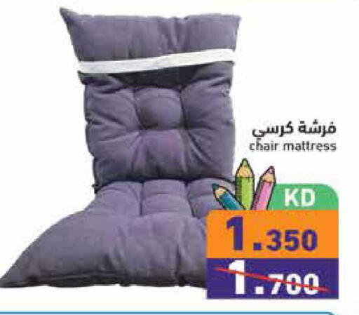 available at  رامز in الكويت - محافظة الجهراء