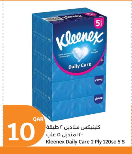 available at City Hypermarket in Qatar - Umm Salal