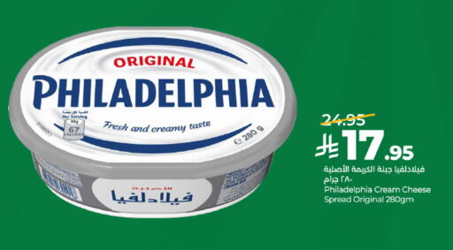 available at لولو هايبرماركت in مملكة العربية السعودية, السعودية, سعودية - تبوك