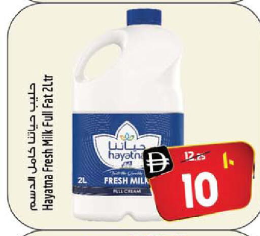 available at SAFARI HYPERMARKET  in UAE - Ras al Khaimah