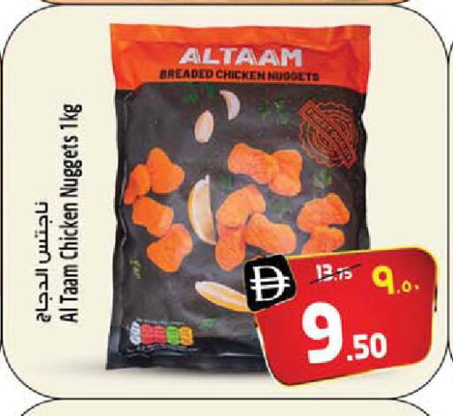 available at سفاري هايبر ماركت in الإمارات العربية المتحدة , الامارات - رَأْس ٱلْخَيْمَة