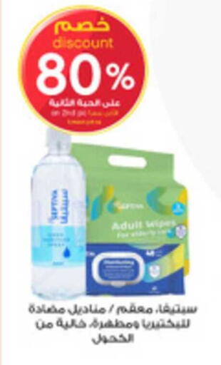 available at Al-Dawaa Pharmacy in KSA, Saudi Arabia, Saudi - Mecca