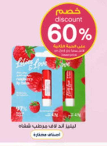 available at Al-Dawaa Pharmacy in KSA, Saudi Arabia, Saudi - Khamis Mushait