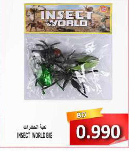 available at Hassan Mahmood Group in Bahrain