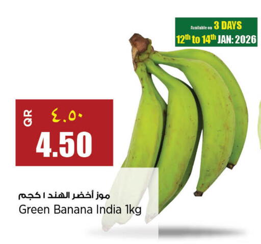 Banana available at سوبر ماركت الهندي الجديد in قطر - الشحانية
