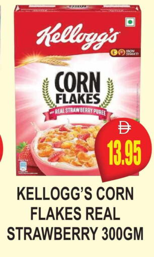 Strawberry available at Patel Fresh Supermarket in UAE - Dubai